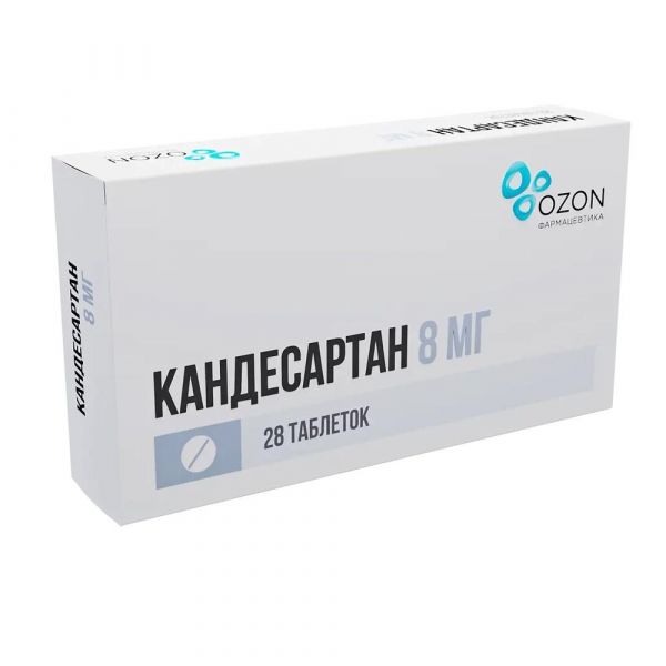 Кандесартан 8мг таб. №28 (Озон ооо_2)