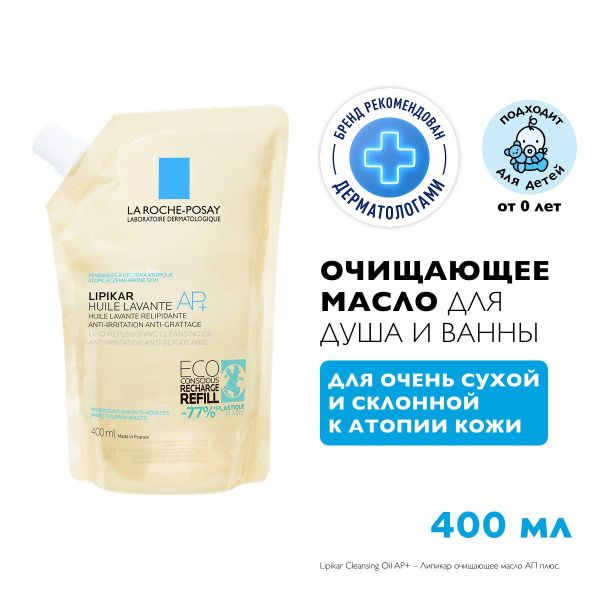 La roche-posay (ля рош-позе) липикар ар+ масло 400мл смен.блок (La roche-posay laboratoire pharmaceutic)