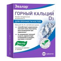 Горный кальций-d3 840мг таб. №80 (ЭВАЛАР)