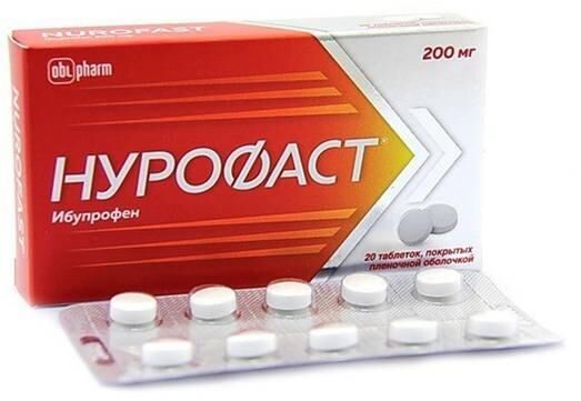 Нурофаст 200мг таб.п/об.пл. №20 (Алиум ао)