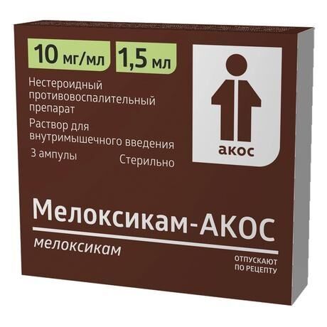 Мелоксикам 10мг/мл 1.5мл р-р д/ин.в/м. №3 амп. (Синтез пао)