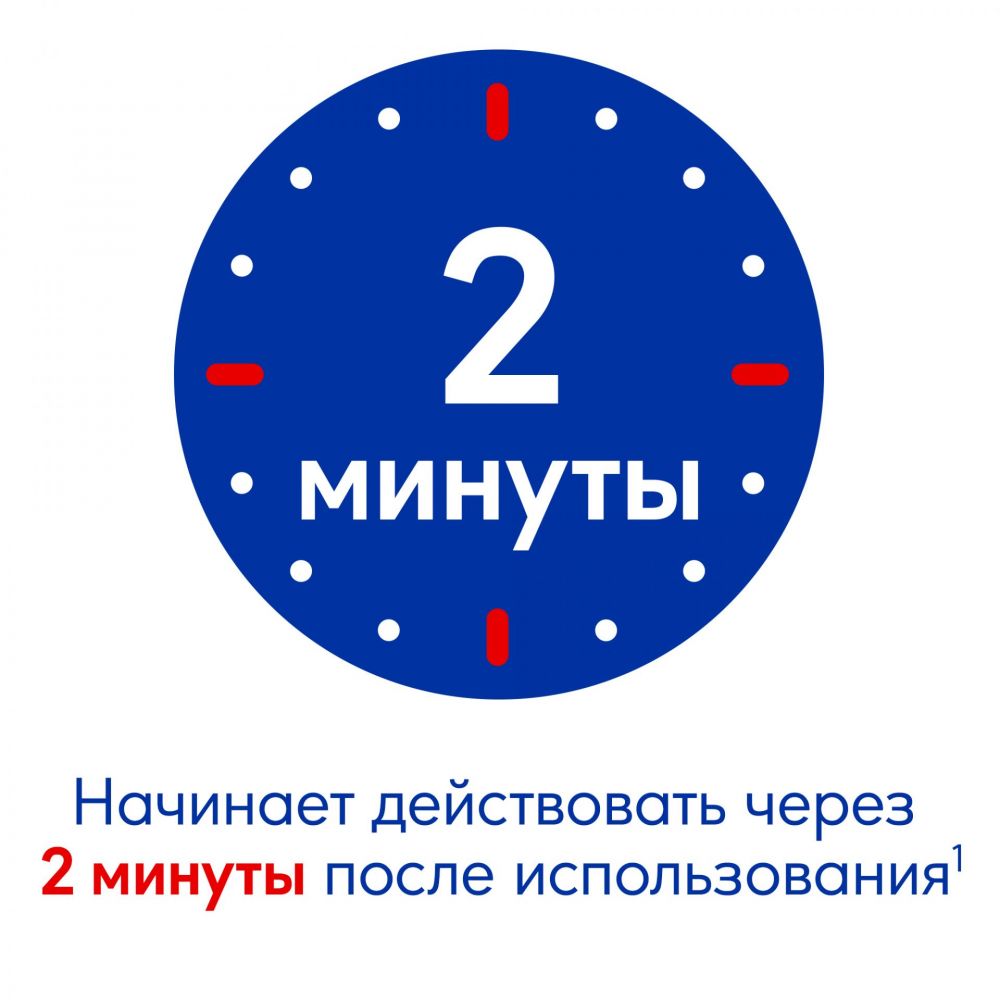 Отривин 0.1% 10мл спрей назальный дозированный №1 флакон-дозатор ментол  эвкалипт (Novartis pharma ag) - цены в Оренбурге, купить Отривин 0.1% 10мл  спрей назальный дозированный №1 флакон-дозатор ментол эвкалипт в аптеке  Фармленд, инструкция