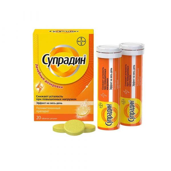 Супрадин таб.д/шип.напитка №20 (Delpharm gaillard)