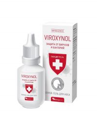 Вироксинол спрей для носа 10мл (ИНТЕЛБИО ООО)