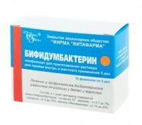 Бифидумбактерин сухой 5доз лиоф.д/р-ра д/пр.внутр.,местн. №10 фл. (ВИТАФАРМА)