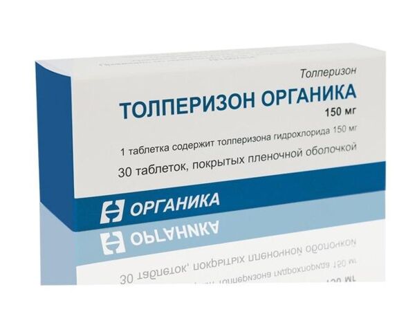 Толперизон 150мг таб.п/об.пл. №30 (Органика ао)