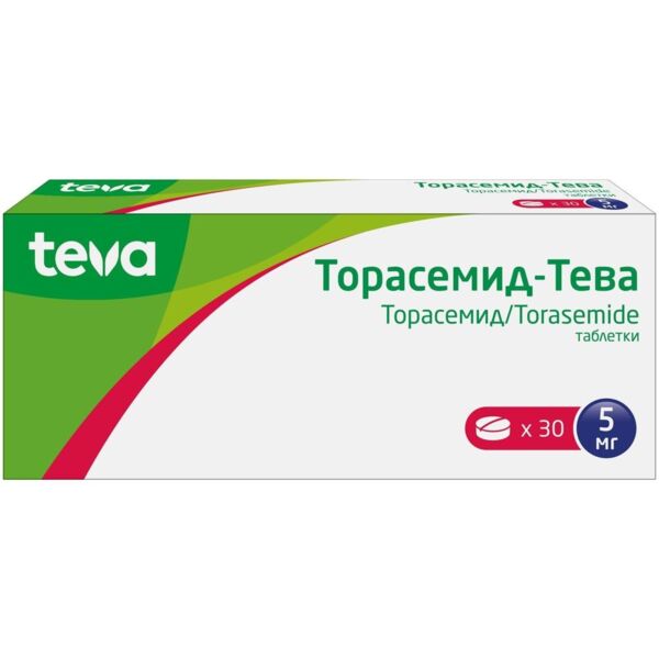 Торасемид 5мг таб. №30 (Pliva hrvatska d.o.o.)
