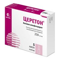 Церетон 250мг/мл 4мл р-р д/ин.в/в.,в/м. №5 амп. (СОТЕКС)