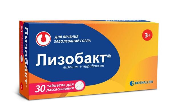 Лизобакт таблетки для рассасывания №30 (Bosnalijek d.d.)
