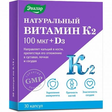 Натуральный витамин к2+д3 капс. №30 (Эвалар зао)
