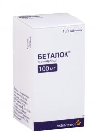 Беталок 100мг таб. №100 (АСТРА ЗЕНЕКА)