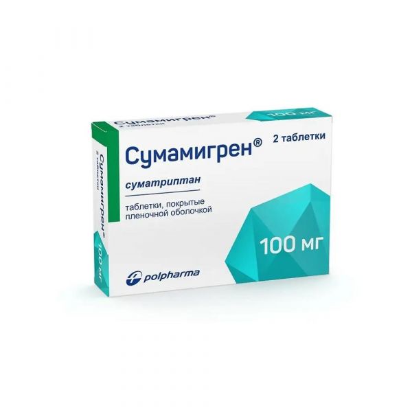 Сумамигрен 100мг таб.п/об. №2 (Polpharma pharmaceutical works s.a.)