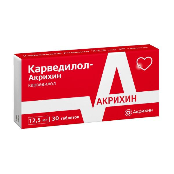 Карведилол 12.5мг таб. №30 (Акрихин хфк оао)