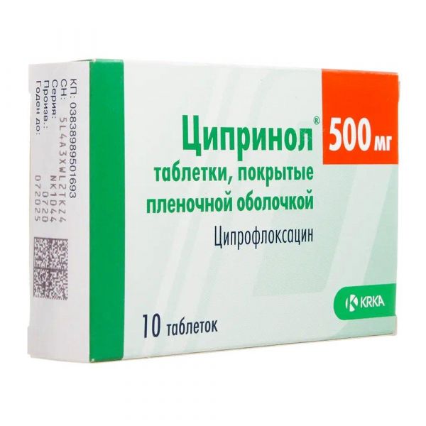 Ципринол 500мг таб.п/об.пл. №10 (Krka d.d.)