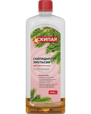 Скипар скипидарная эмульсия 1000мл смешанная (Зелдис-фарма ооо)