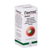 Гентос 50мл капли гомеоп. №1 фл.-кап. (РИХАРД БИТТНЕР)