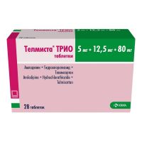 Телмиста трио 5мг+12,5мг+80мг таб. №28 (КРКА)