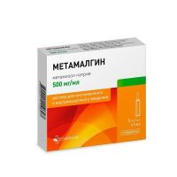 Метамалгин 500мг/мл 5мл р-р д/ин. №5 (ДАНСОН-БГ)