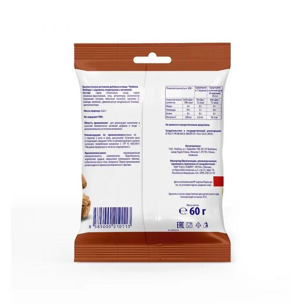 Вербена 60г леденцы имбирь (I.d.c. holding a.s.)