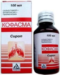 Кофасма 100мл сироп (АДЖИО)