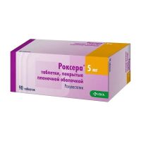 Роксера 5мг таб.п/об.пл. №90 (КРКА)