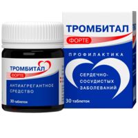 Тромбитал форте 150 мг+30,39 мг таб.п/об.пл. №30 (ОТИСИФАРМ)