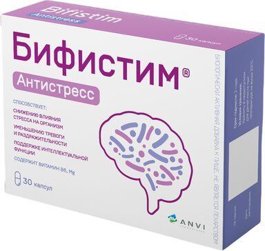 Бифистим антистресс капс. №30 (Ab-biotics s.a.)