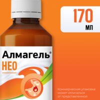 Алмагель нео 170мл сусп.д/пр.внутр. №1 фл. (БАЛКАНФАРМА)