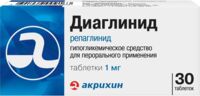 Диаглинид 1мг таб. №30 (АКРИХИН)
