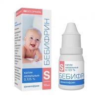 Бебифрин 0,125% 10мл капли наз. фл.-кап. (ГРОТЕКС)