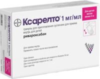 Ксарелто 1мг/мл 2,625г гран.д/сусп.д/пр.внутр.детск. №1 фл. (БАЙЕР)