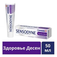 Sensodyne (сенсодин) зубная паста здоровье десен 50г (ГЛАКСО)