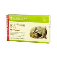 Сустамед барсучий жир капс. №120 (ФИТОСИЛА)
