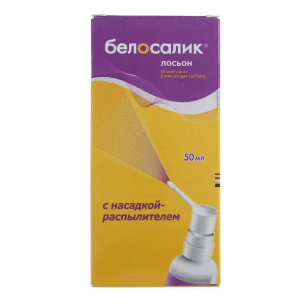 Белосалик 50мл лосьон №1 фл.расп. (Belupo d.d.)