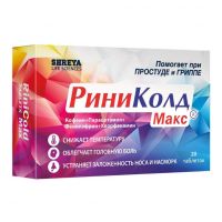 Риниколд макс таб. №20 (ШРЕЯ ЛАЙФ САЕНСИЗ)