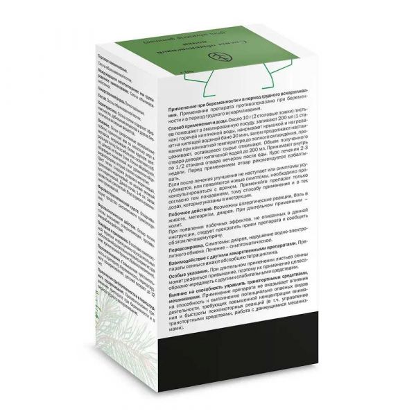 Сосны почки 50г №1 пач. (Здоровье фирма ооо)