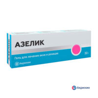 Азелик 15% 30г гель (АКРИХИН)