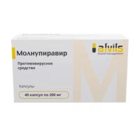 Молнупиравир 200мг капс. №40 (АЛВИЛС)