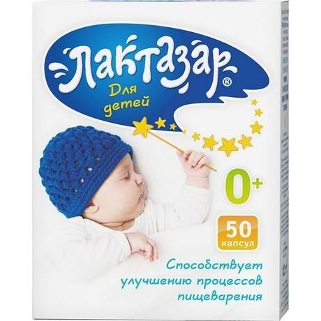 Лактазар 700ед 150мг капс. №50 д/детей (Фармстандарт-лексредства оао [курск])