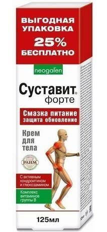 Суставит форте 125мл крем д/тела (Королевфарм ооо)