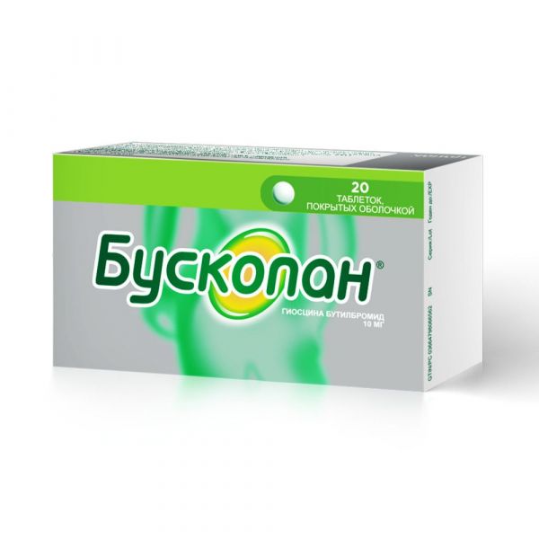 Бускопан 10мг таб.п/об. №20 (Delpharm reims_2)