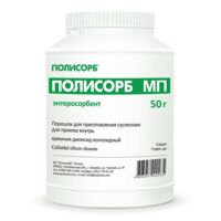 Простосорб 50г пор.д/сусп.д/пр.внутр. (ЧАРОИТ ФАРМА)