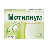 Мотилиум 10мг таб.п/об.пл. №30 (ДЖЕЙТНЛ)