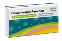 Римантадин 50мг таб. №28 renewal (ОБНОВЛЕНИЕ)