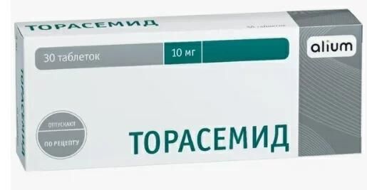 Торасемид 10мг таб. №30 (Алиум ао)