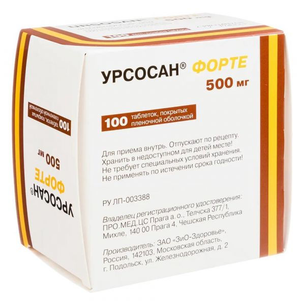 Урсосан форте 500мг таб.п/об.пл. №100 (Зио-здоровье зао)