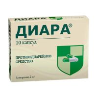 Диара 2мг капс. №10 (ОБОЛЕНСКОЕ)