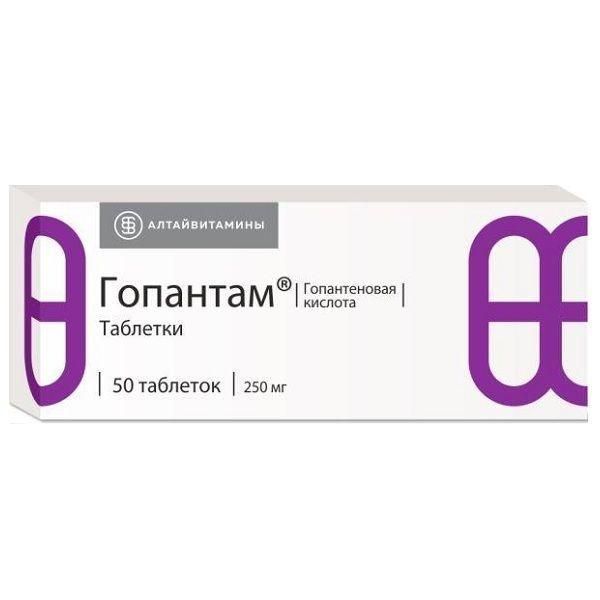 Гопантам 250мг таб. №50 (Алтайвитамины зао)