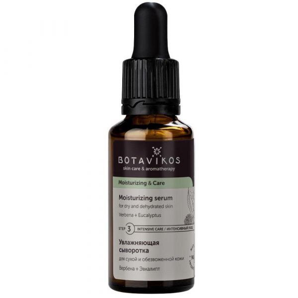 Botavikos (ботавикос) сыворотка для лица 30мл для сухой и обезвоженной кожи (Ботаника ооо)