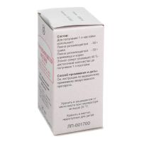 Пиона уклоняющегося 25мл настойка №1 фл. (ИВАНОВСКАЯ ФФ)